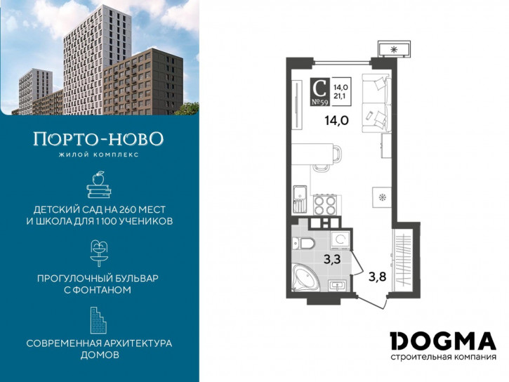 Студия Краснодарский край, г. Новороссийск, с. Цемдолина, ул. Красина