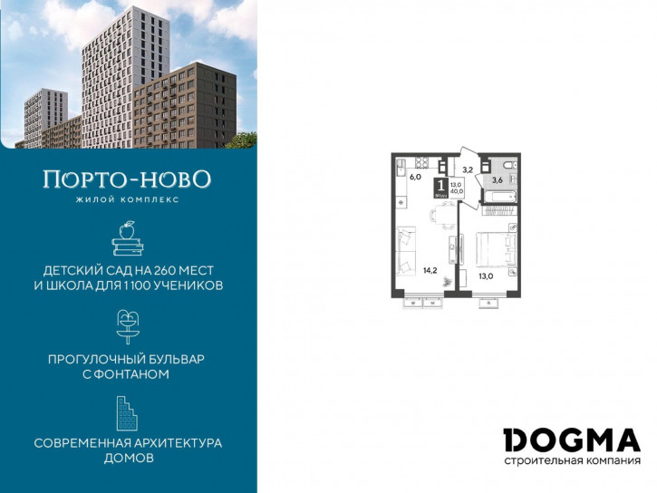 1-комн квартира в новом доме Краснодарский край, г. Новороссийск, с. Цемдолина, ул. Красина