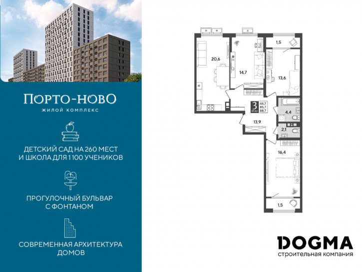 3-комн квартира в новом доме Краснодарский край, г. Новороссийск, с. Цемдолина, ул. Красина 3-комн квартира в новом доме Краснодарский край, г. Новороссийск, с. Цемдолина, ул. Красина