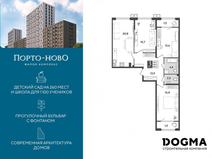 3-комн квартира в новом доме Краснодарский край, г. Новороссийск, с. Цемдолина, ул. Красина 3-комн квартира в новом доме Краснодарский край, г. Новороссийск, с. Цемдолина, ул. Красина