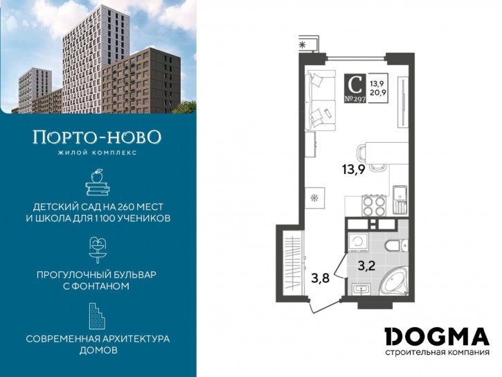 Студия Краснодарский край, г. Новороссийск, с. Цемдолина, ул. Красина