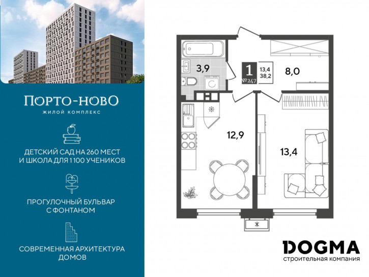 1-комн квартира в новом доме Краснодарский край, г. Новороссийск, с. Цемдолина, ул. Красина