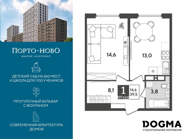 1-комн квартира в новом доме Краснодарский край, г. Новороссийск, с. Цемдолина, ул. Красина