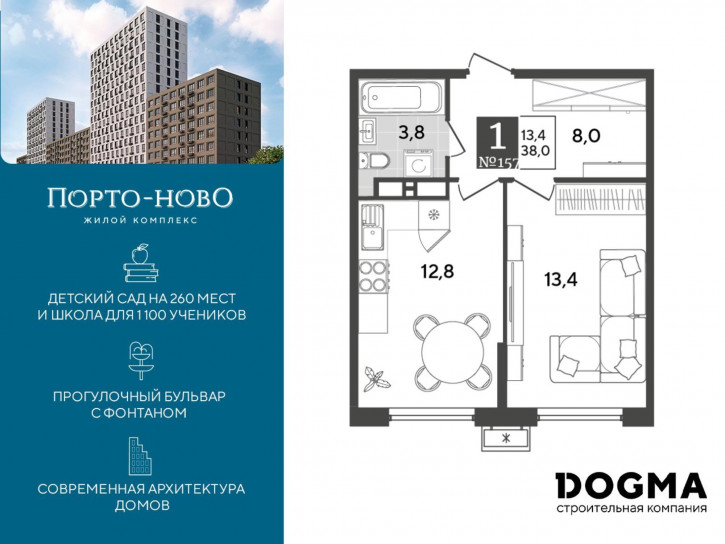 1-комн квартира в новом доме Краснодарский край, г. Новороссийск, с. Цемдолина, ул. Красина 1-комн квартира в новом доме Краснодарский край, г. Новороссийск, с. Цемдолина, ул. Красина