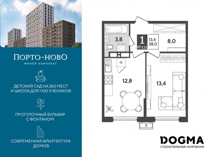 1-комн квартира в новом доме Краснодарский край, г. Новороссийск, с. Цемдолина, ул. Красина
