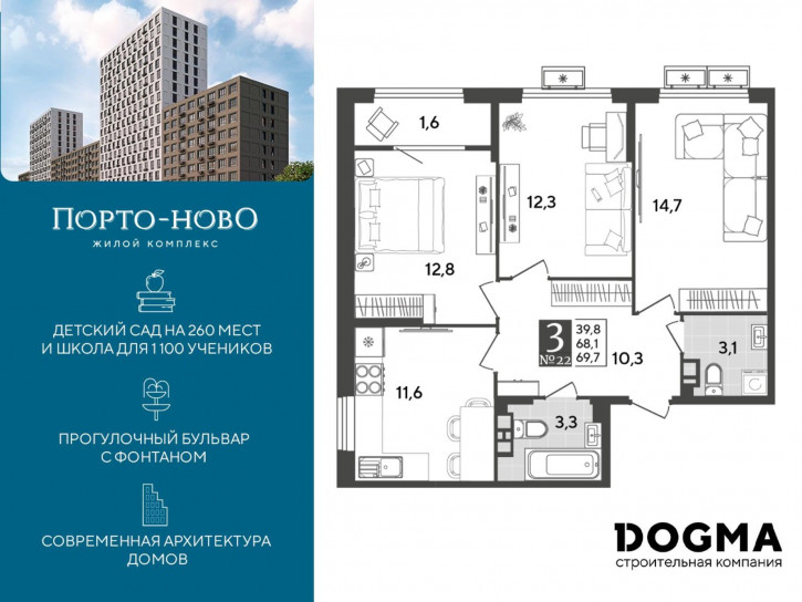 3-комн квартира в новом доме Краснодарский край, г. Новороссийск, с. Цемдолина, ул. Красина 3-комн квартира в новом доме Краснодарский край, г. Новороссийск, с. Цемдолина, ул. Красина
