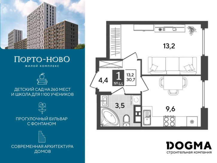 1-комн квартира в новом доме Краснодарский край, г. Новороссийск, с. Цемдолина, ул. Красина