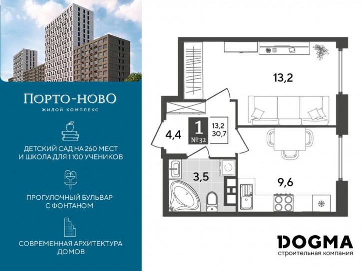 1-комн квартира в новом доме Краснодарский край, г. Новороссийск, с. Цемдолина, ул. Красина