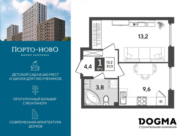 1-комн квартира в новом доме Краснодарский край, г. Новороссийск, с. Цемдолина, ул. Красина