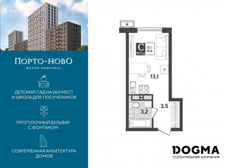 Студия Краснодарский край, г. Новороссийск, с. Цемдолина, ул. Красина