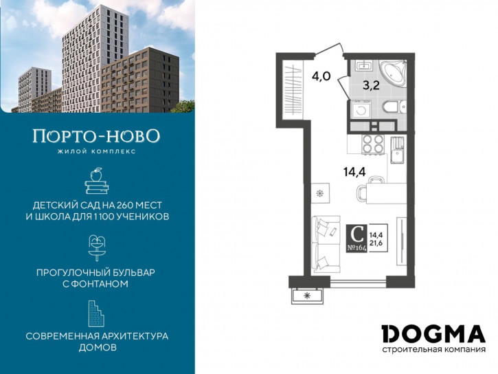 Студия Краснодарский край, г. Новороссийск, с. Цемдолина, ул. Красина