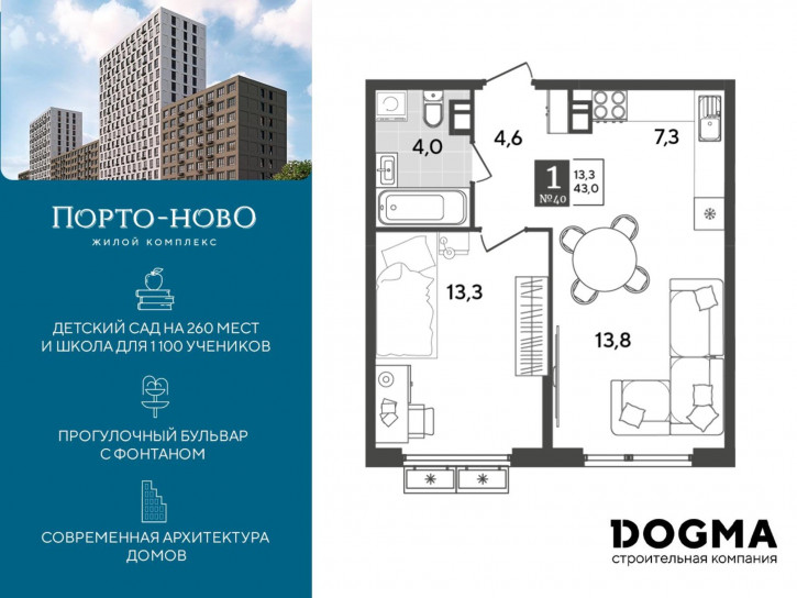1-комн квартира в новом доме Краснодарский край, г. Новороссийск, с. Цемдолина, ул. Красина 1-комн квартира в новом доме Краснодарский край, г. Новороссийск, с. Цемдолина, ул. Красина