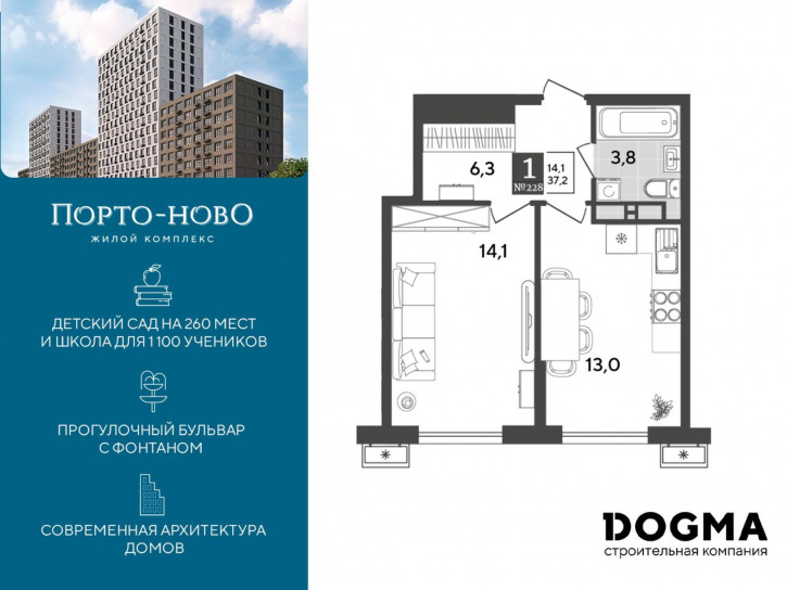 1-комн квартира в новом доме Краснодарский край, г. Новороссийск, с. Цемдолина, ул. Красина