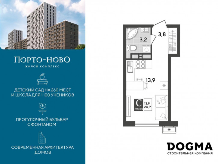 Студия Краснодарский край, г. Новороссийск, с. Цемдолина, ул. Красина
