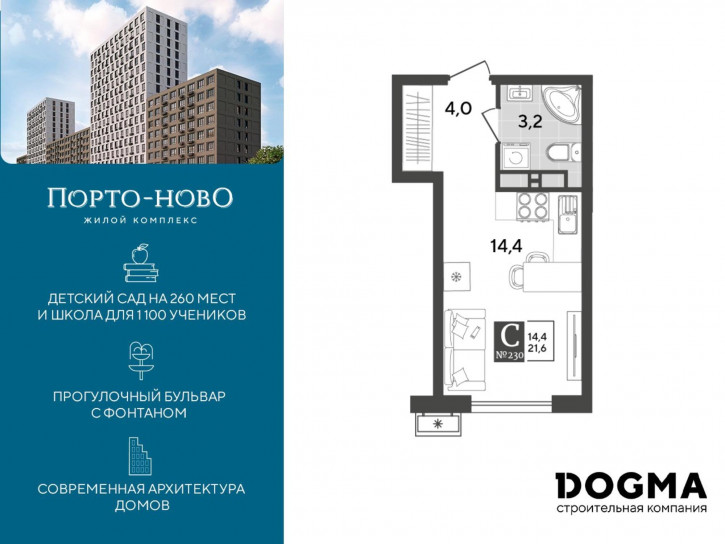 Студия Краснодарский край, г. Новороссийск, с. Цемдолина, ул. Красина