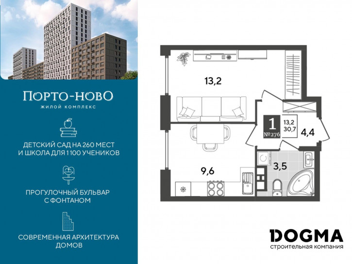1-комн квартира в новом доме Краснодарский край, г. Новороссийск, с. Цемдолина, ул. Красина