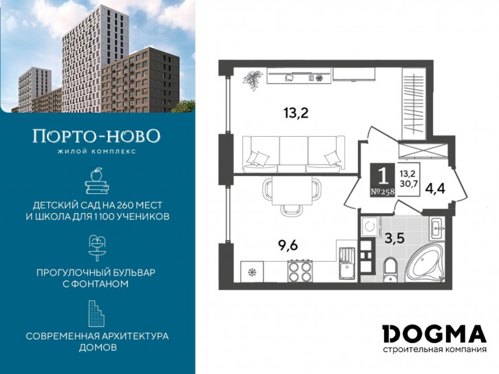 1-комн квартира в новом доме Краснодарский край, г. Новороссийск, с. Цемдолина, ул. Красина