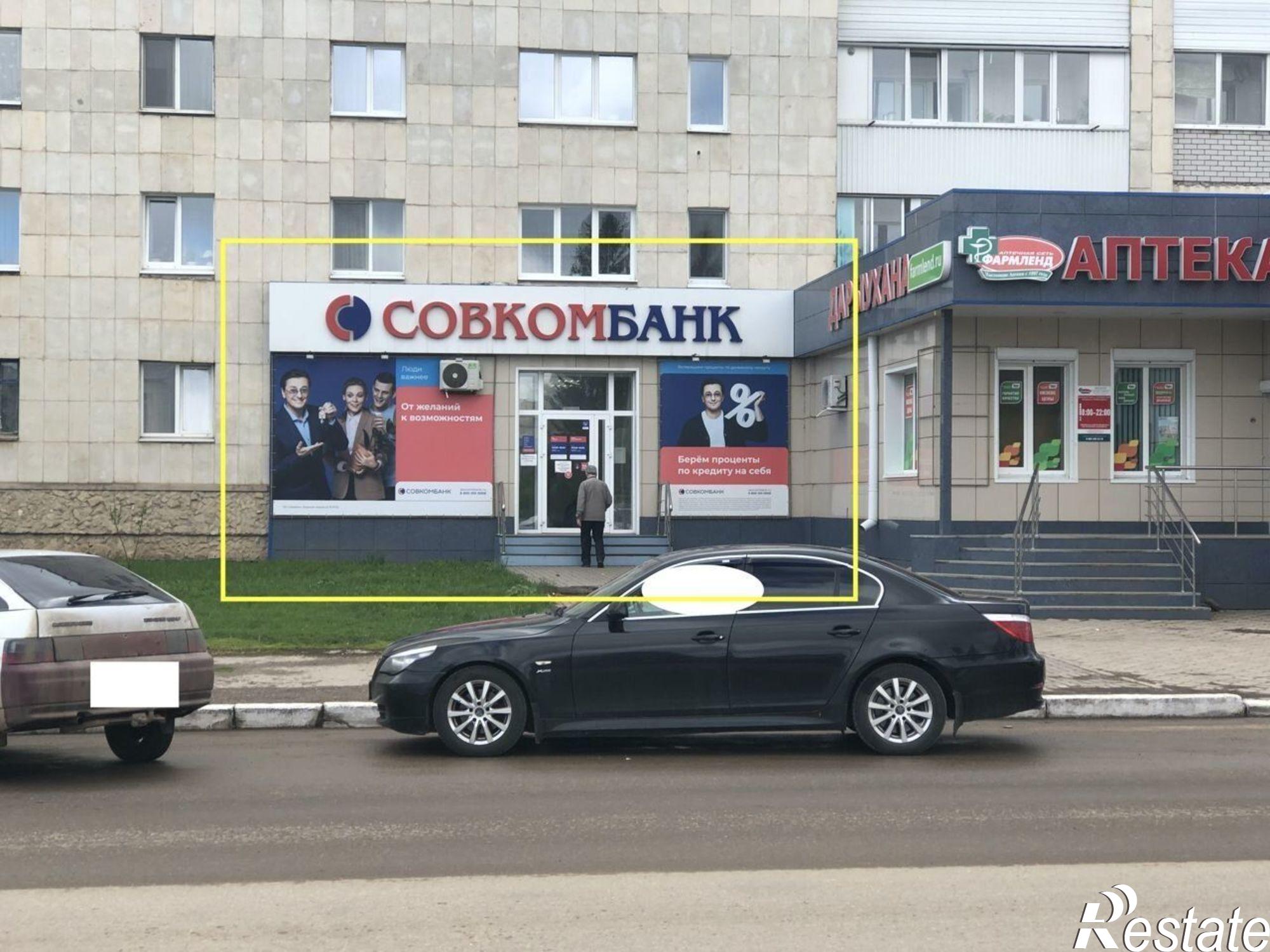 Купить торговое помещение за 12 500 000 рублей на улица Островского
