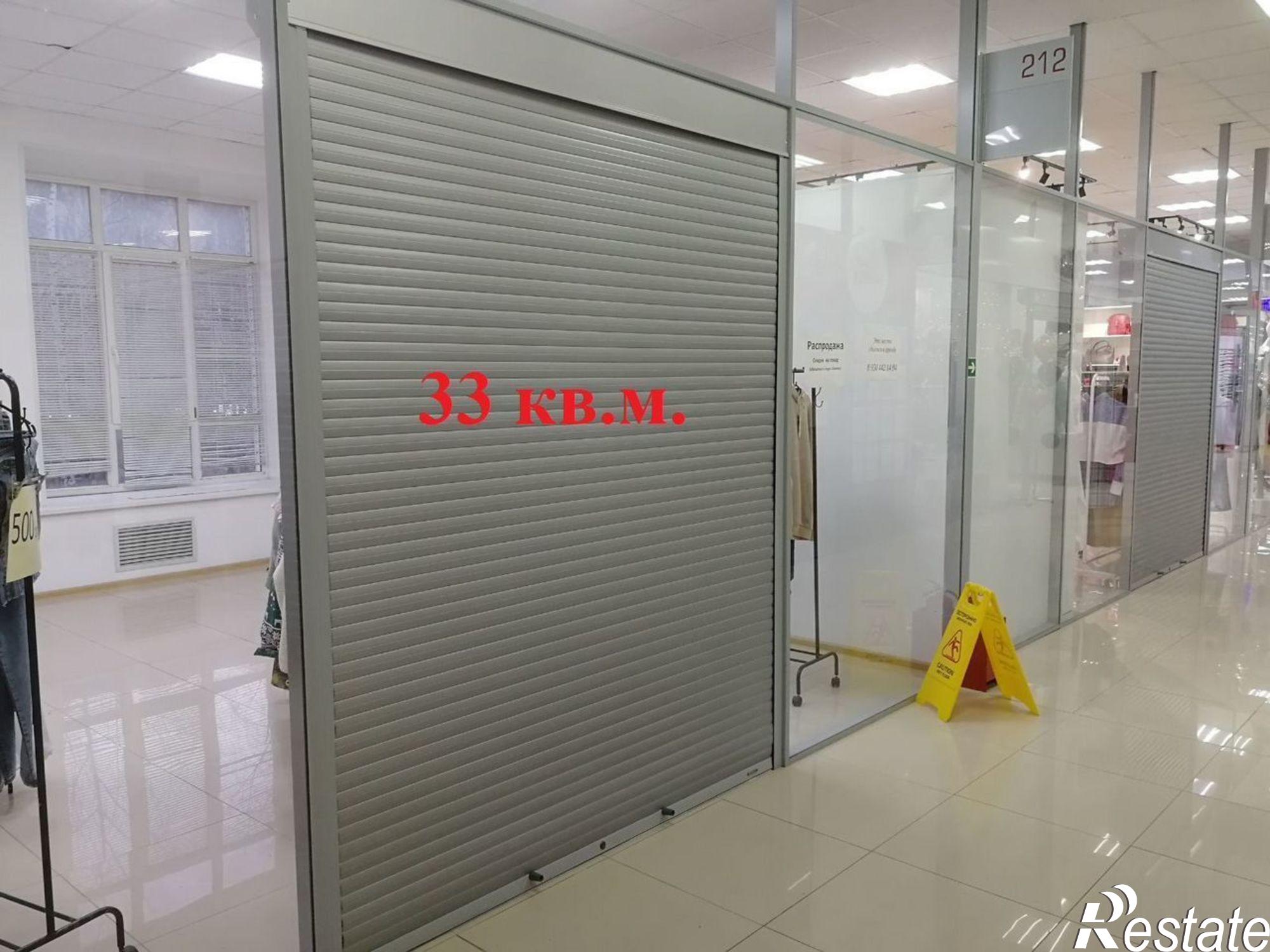 Сдать торговое помещение за 34 650 рублей на Лысьва, улица Мира, 3