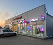 помещение 1000 кв м Бурейская ул, 35