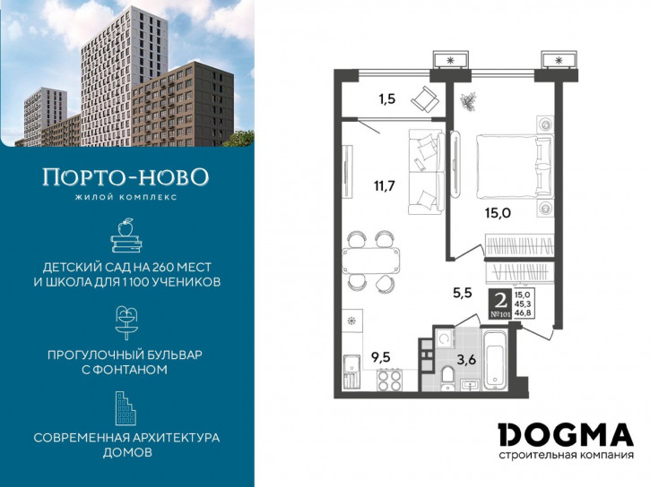 1-комн квартира в новом доме Краснодарский край, г. Новороссийск, с. Цемдолина, ул. Красина