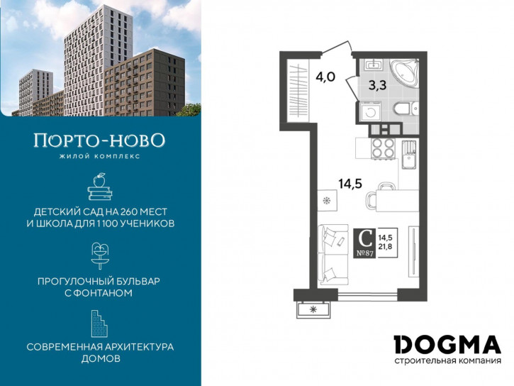 Студия Краснодарский край, г. Новороссийск, с. Цемдолина, ул. Красина