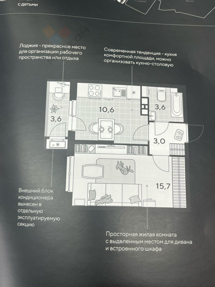 1-комн квартира в новом доме Новороссийская ул, 90/2к2