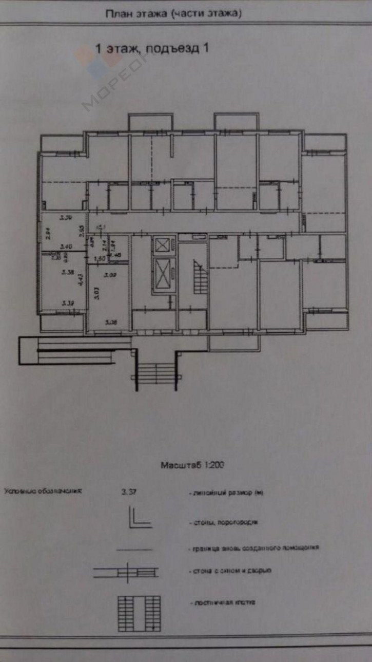 2-комн квартира Героя Владислава Посадского ул, 47 2-комн квартира Героя Владислава Посадского ул, 47