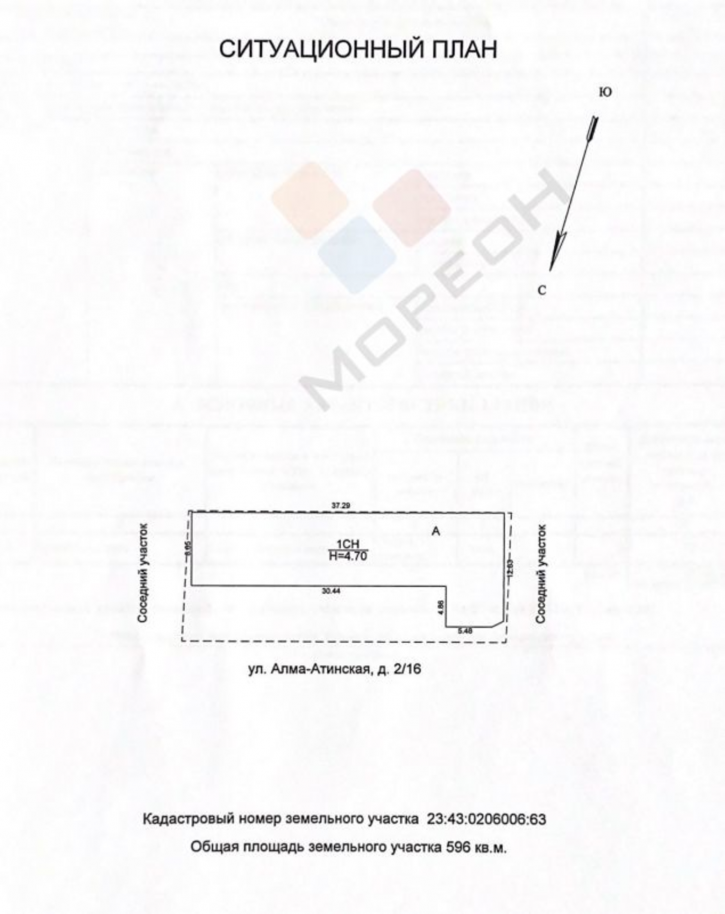 Отдельное здание Алма-Атинская ул, 2/16