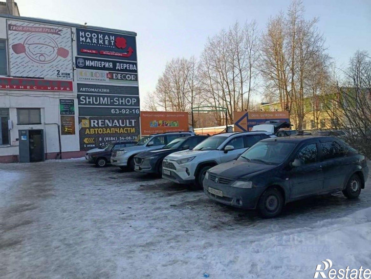 Офис пр-кт Труда, 50,  д. 50