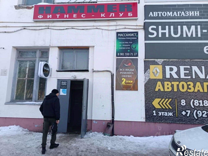Офис пр-кт Труда, 50,  д. 50
