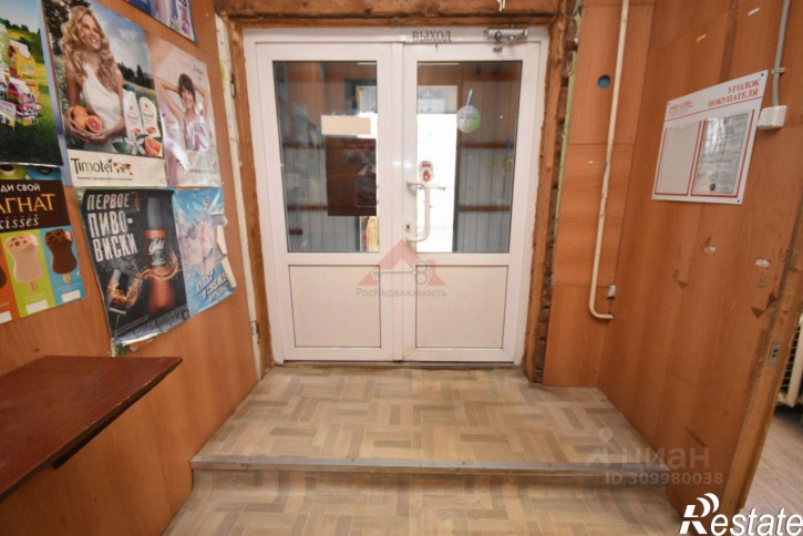Торговое помещение ул Коммунальная, 15,  д. 15