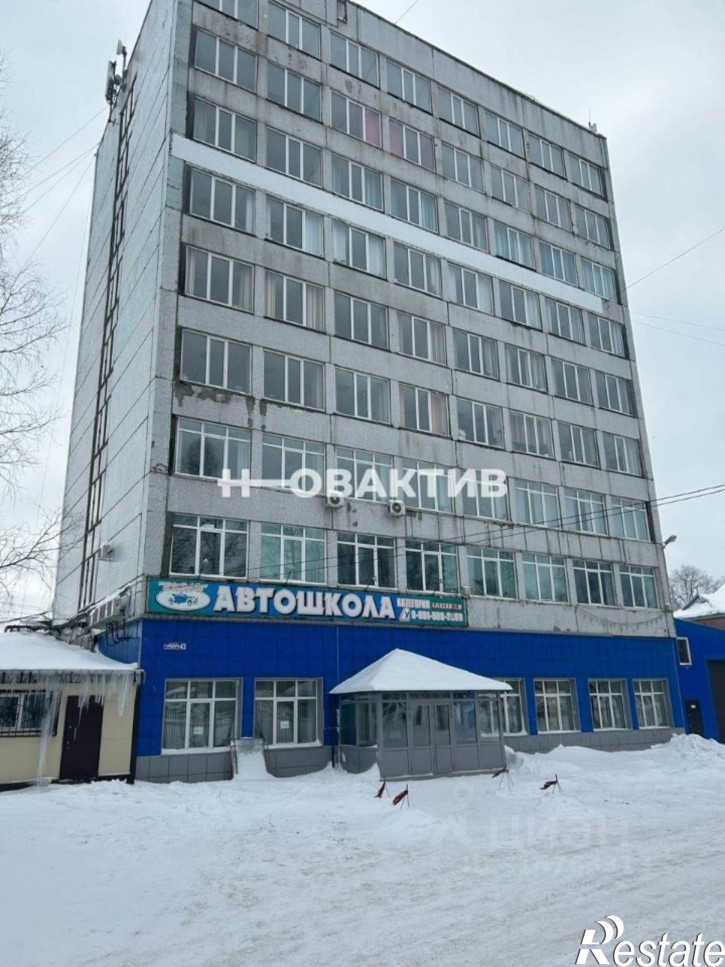 Офис улица Гайдара, 50А,  д. 50А Офис улица Гайдара, 50А,  д. 50А