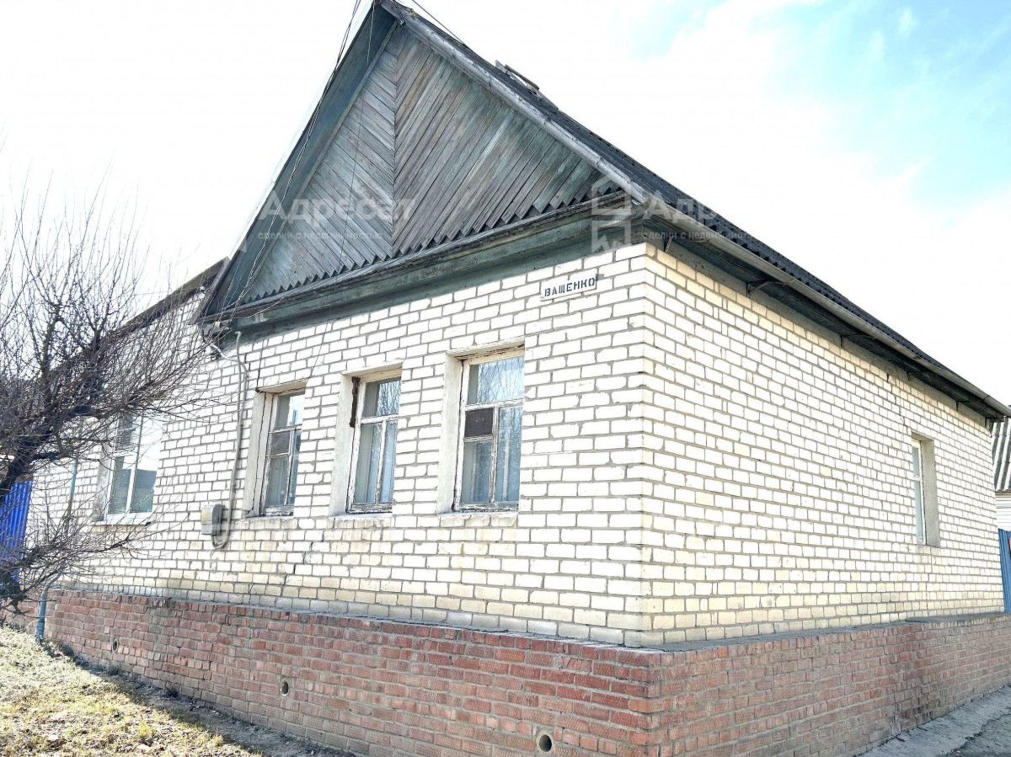 Купить дачу, дом, коттедж за 4 750 000 рублей на ул. Ващенко