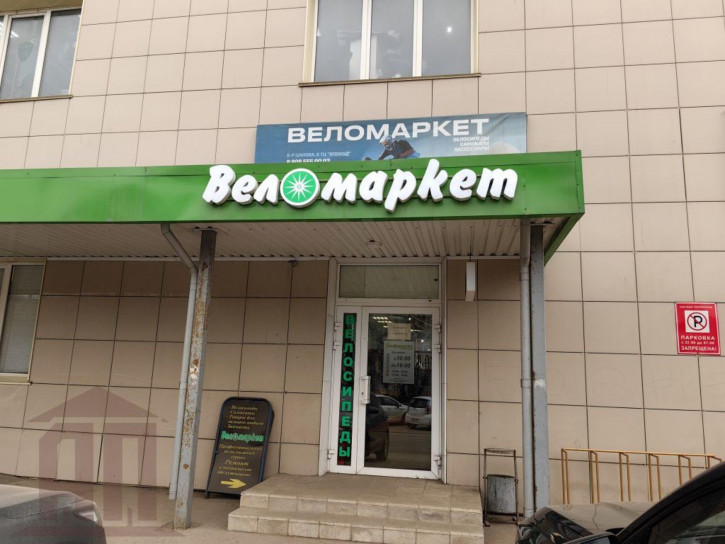 Торговое помещение Цанова б-р, 6