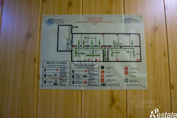 Склад Западная улица, 8 с2,  д. 8 с2 Склад Западная улица, 8 с2,  д. 8 с2