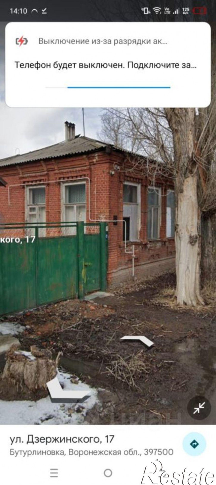 Коттедж/дом переулок Дзержинского, 16,  д. 16 Коттедж/дом переулок Дзержинского, 16,  д. 16