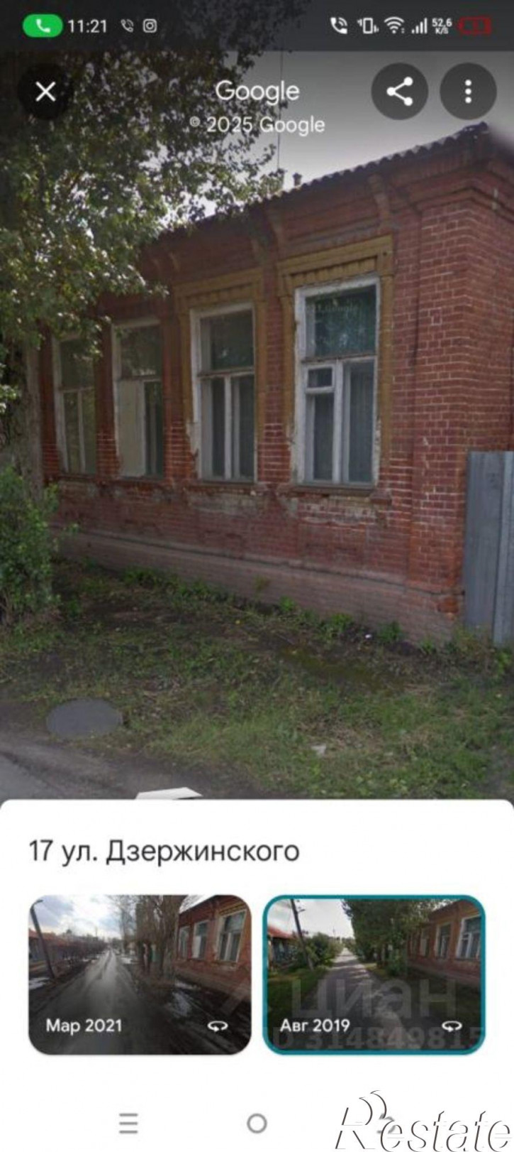 Коттедж/дом переулок Дзержинского, 16,  д. 16 Коттедж/дом переулок Дзержинского, 16,  д. 16