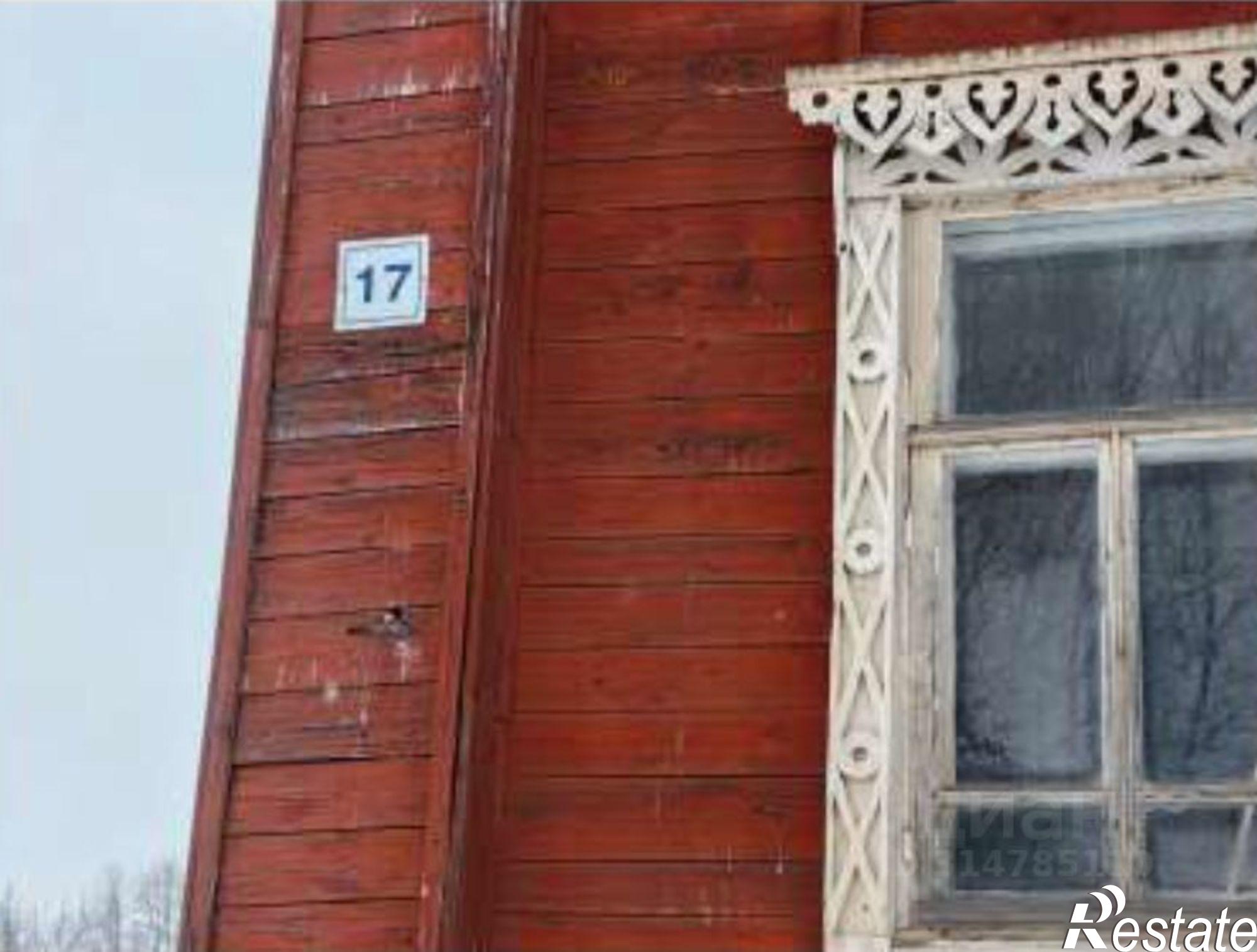 Купить офис, помещение под офис за 2 571 100 рублей на ул Центральная, 17