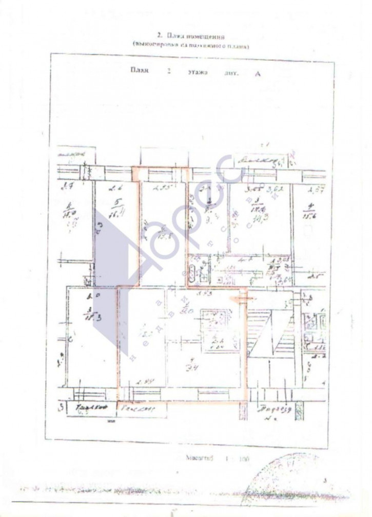 2-комн квартира Заводская ул, 1Б 2-комн квартира Заводская ул, 1Б