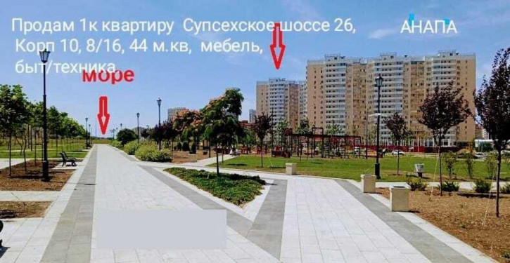 1-комн квартира Супсехское шоссе, 26к10 1-комн квартира Супсехское шоссе, 26к10