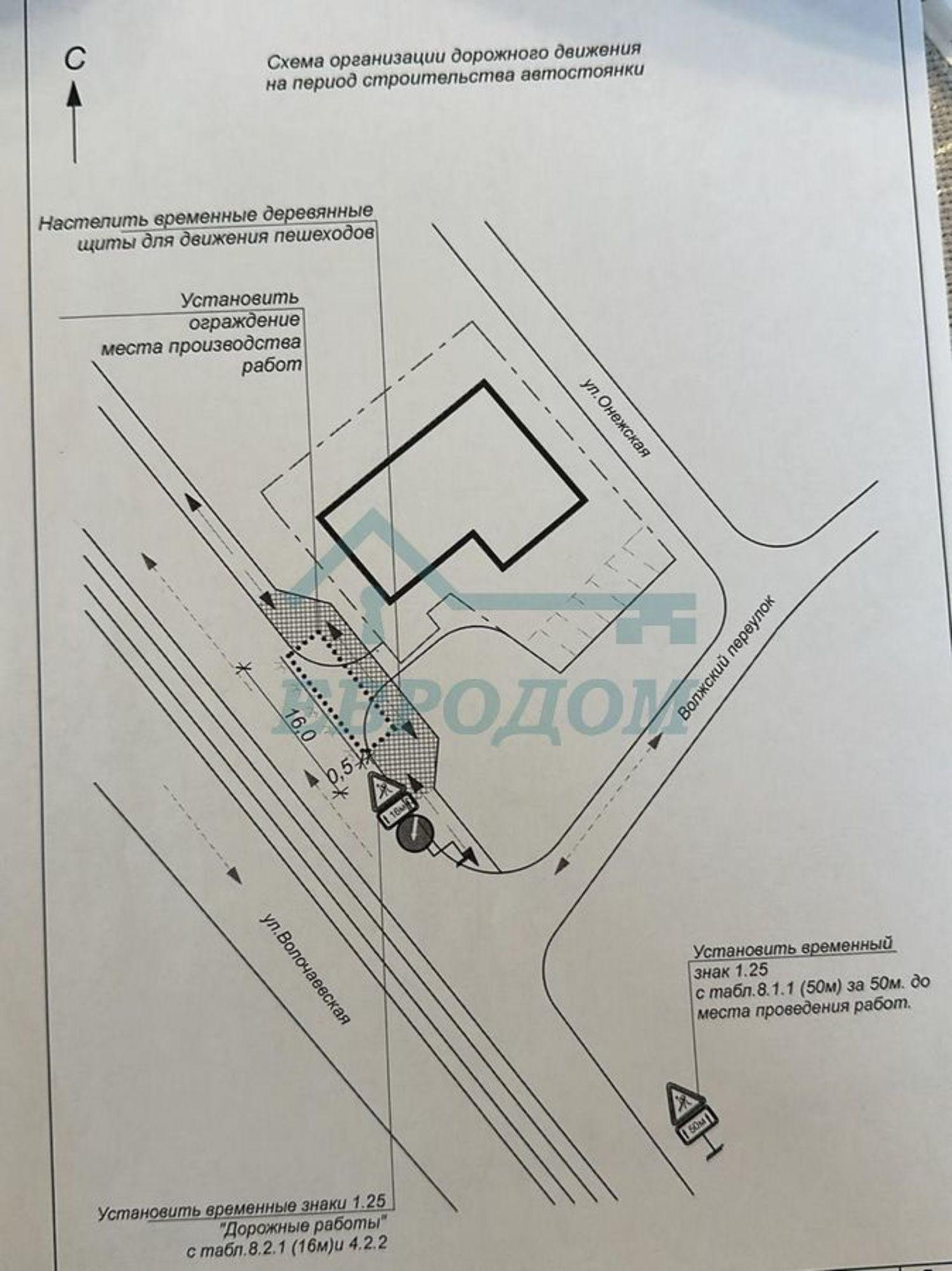 Купить землю, земельный участок за 12 000 000 рублей на ул. Волочаевская