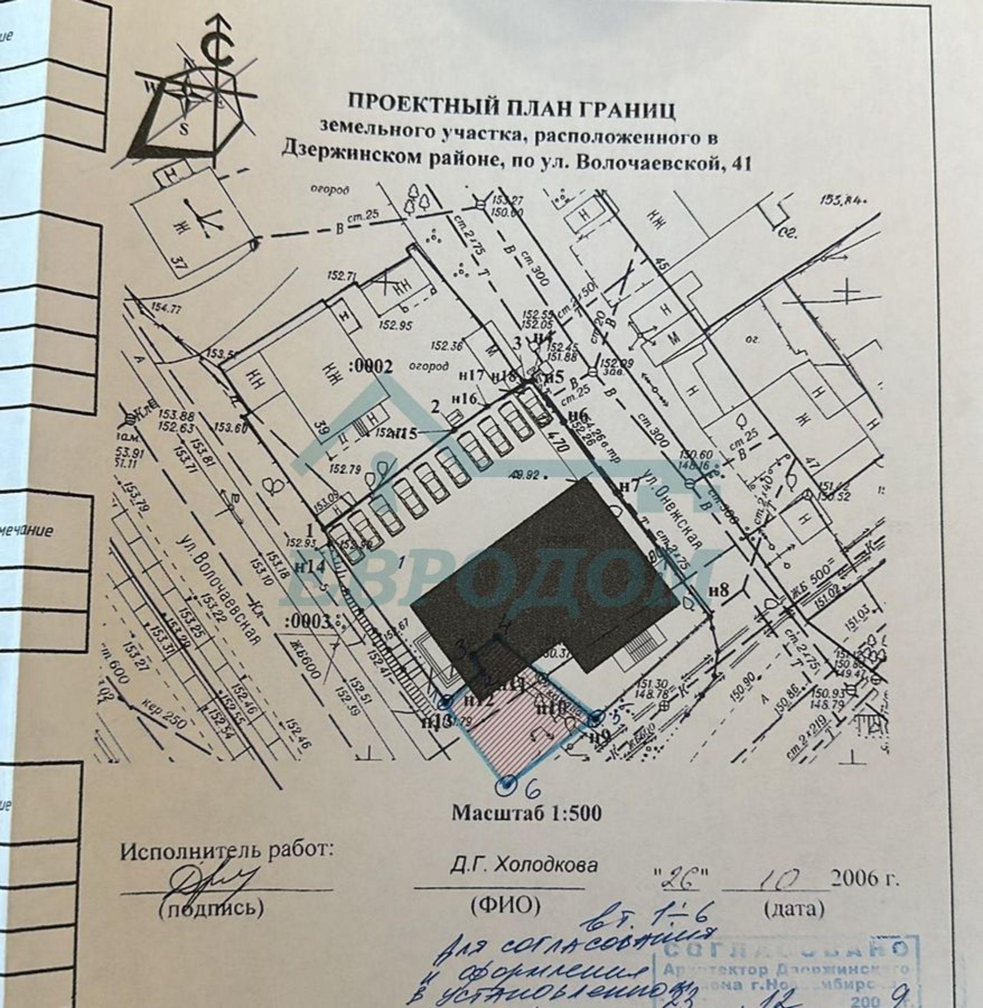 Купить землю, земельный участок за 12 000 000 рублей на ул. Волочаевская
