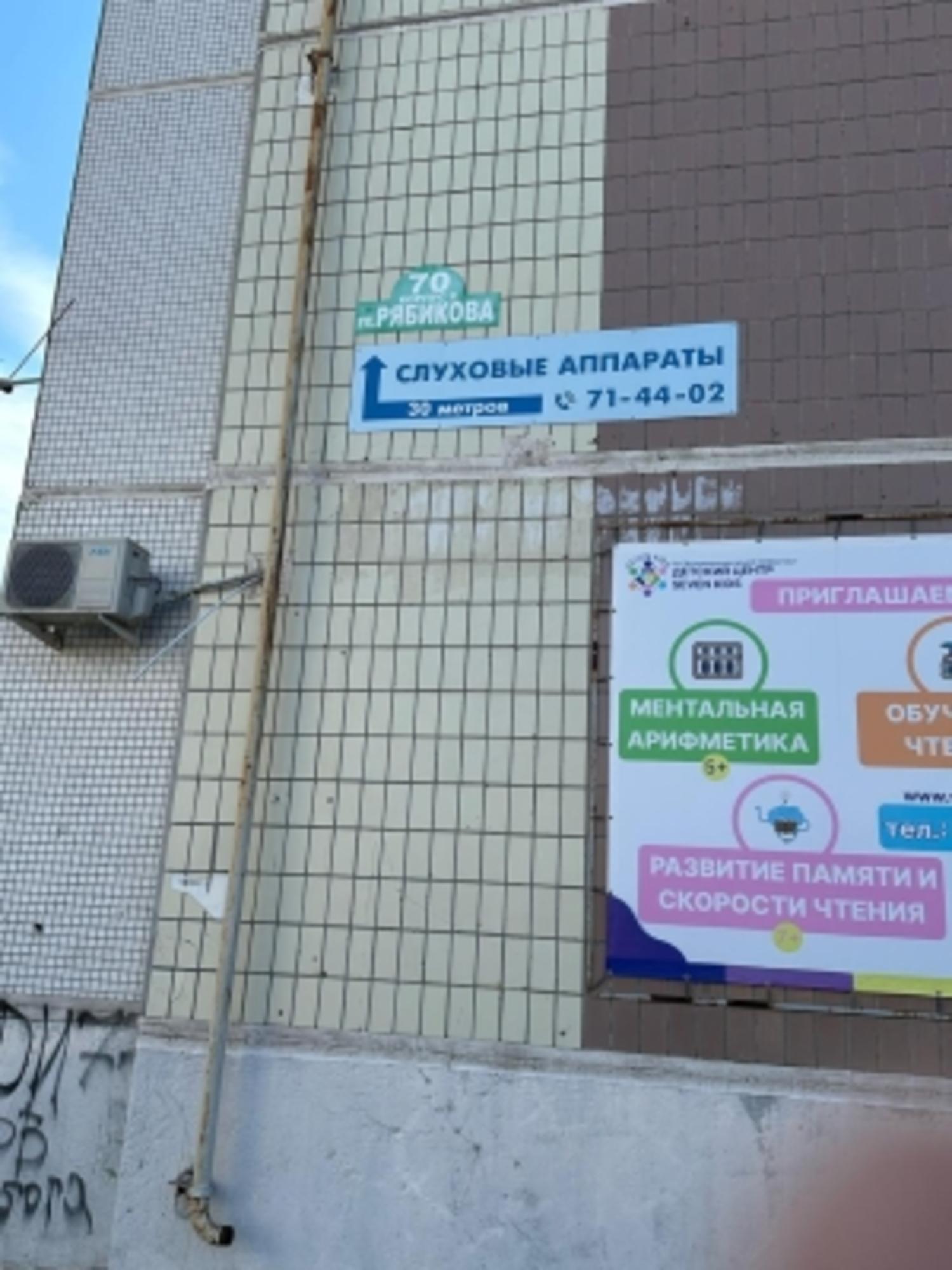 Купить квартиру за 6 800 000 рублей на ул Рябикова, 70 кор 2