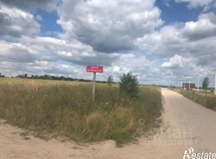 Земельный участок Благовещенск, микрорайон Европа, Сунеевская улица, 59