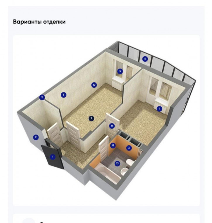2-комн квартира в новом доме Железнодорожный