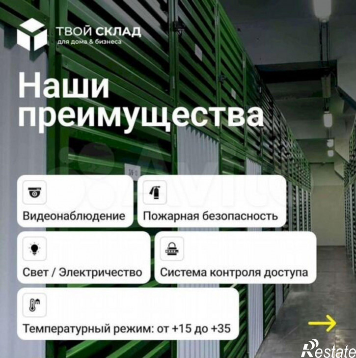 Склад Заполярная улица, 37 к1,  д. 37 к1 Склад Заполярная улица, 37 к1,  д. 37 к1