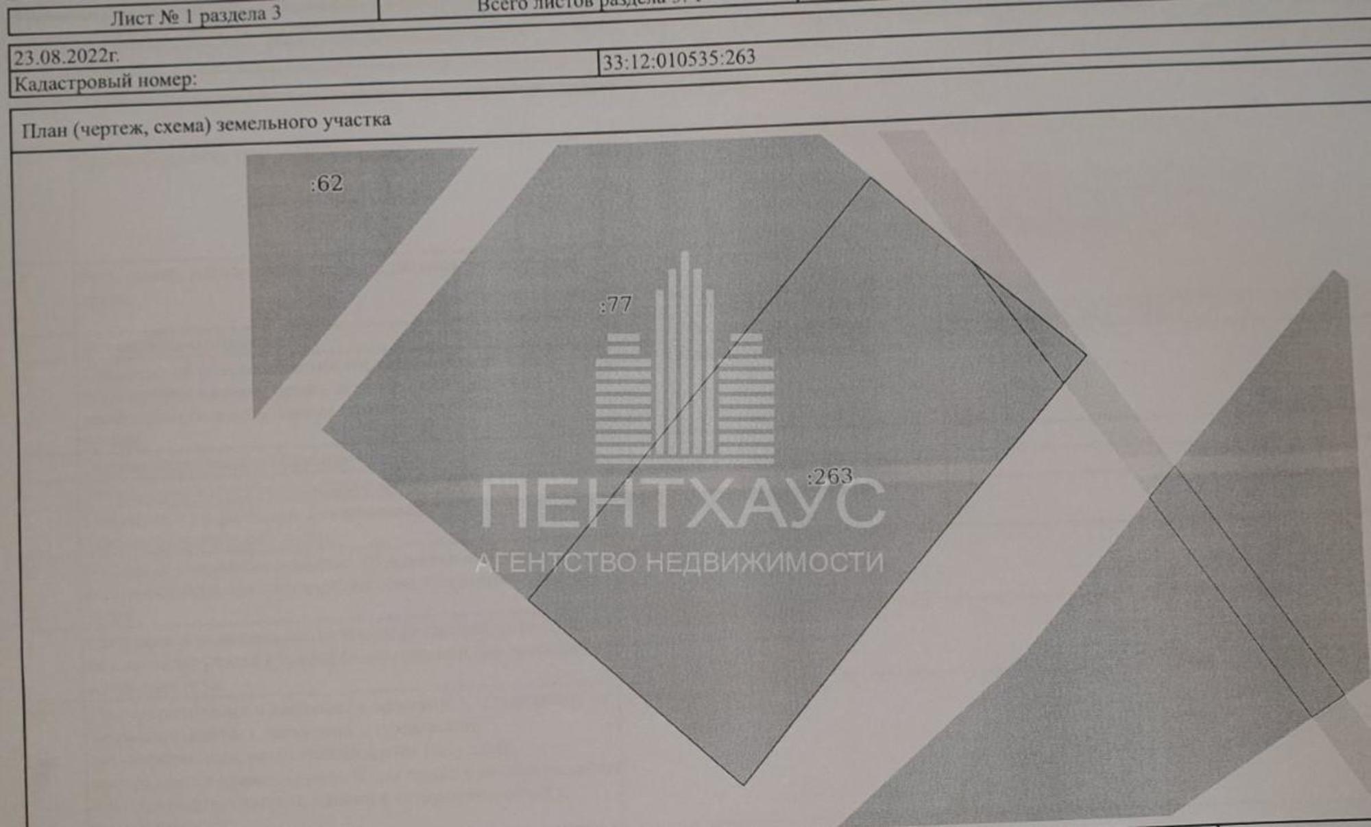 Купить землю, земельный участок за 200 000 рублей на Большое Иваньково д. Купить землю, земельный участок за 200 000 рублей на Большое Иваньково д.