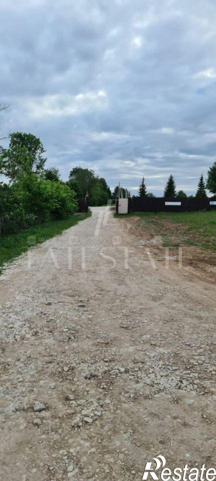 Земельный участок г Казань