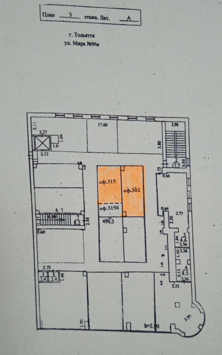 Офис Мира улица, 96а Офис Мира улица, 96а